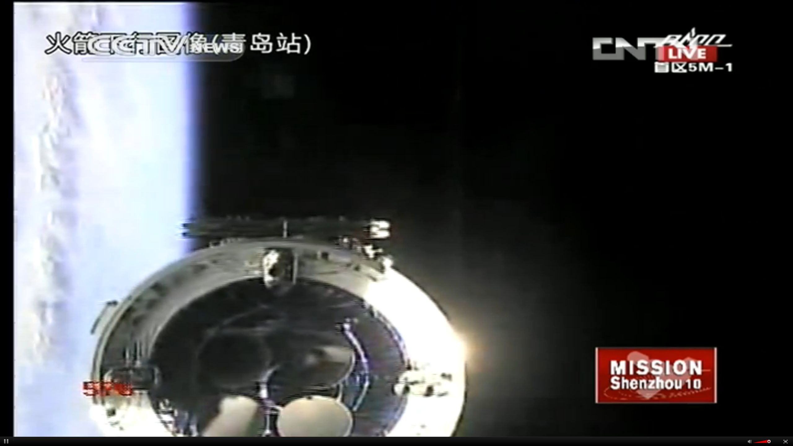 Séparation de Shenzhou-10 du dernier étage (Crédit : CCTV)