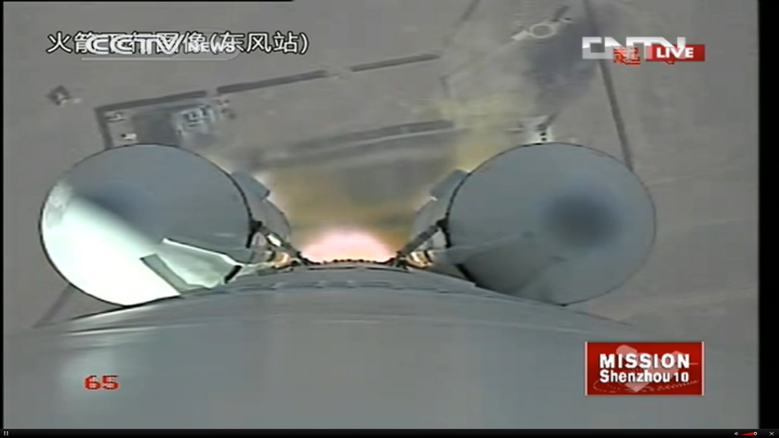 Vue sur les boosters par la caméra embarquée (Crédit : CCTV)
