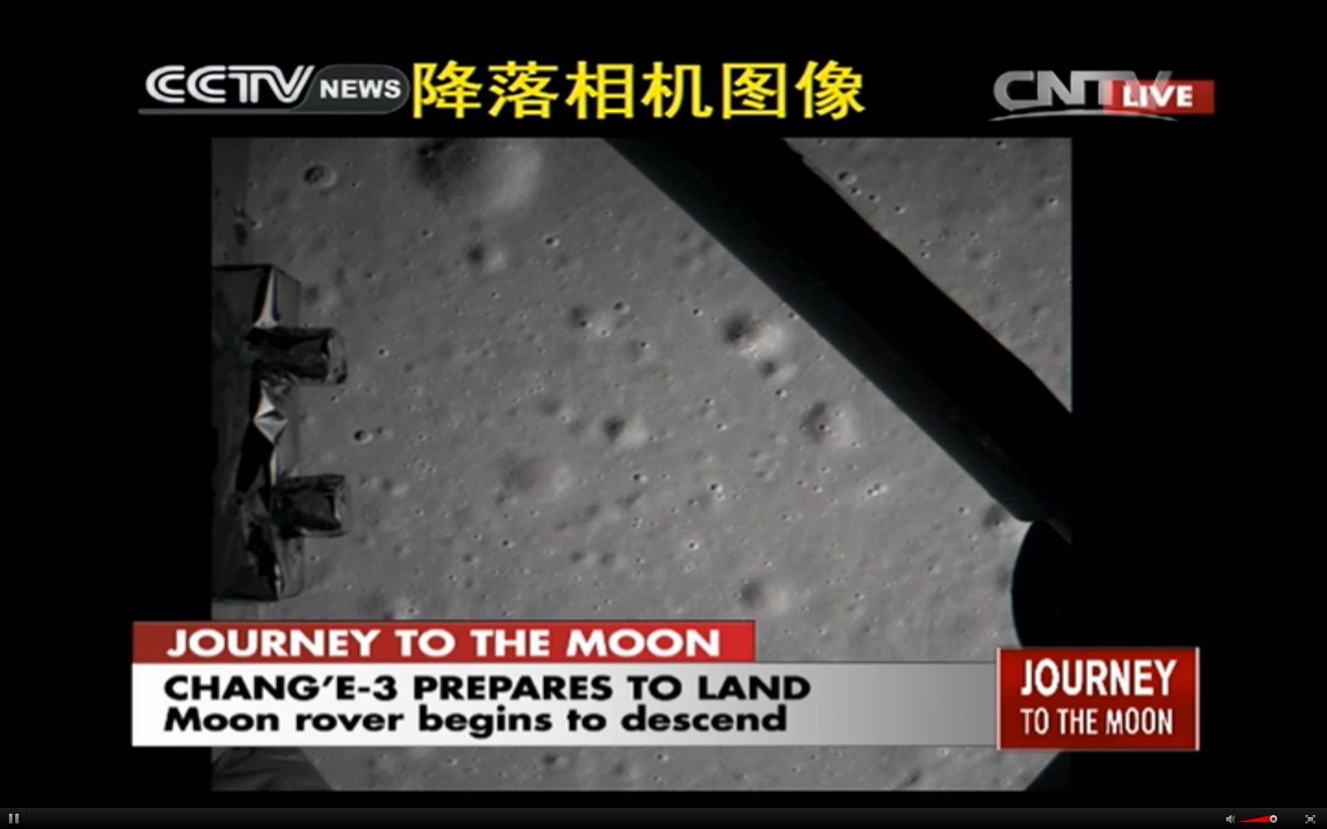 Première photo de la surface lunaire (Crédits : CCTV)