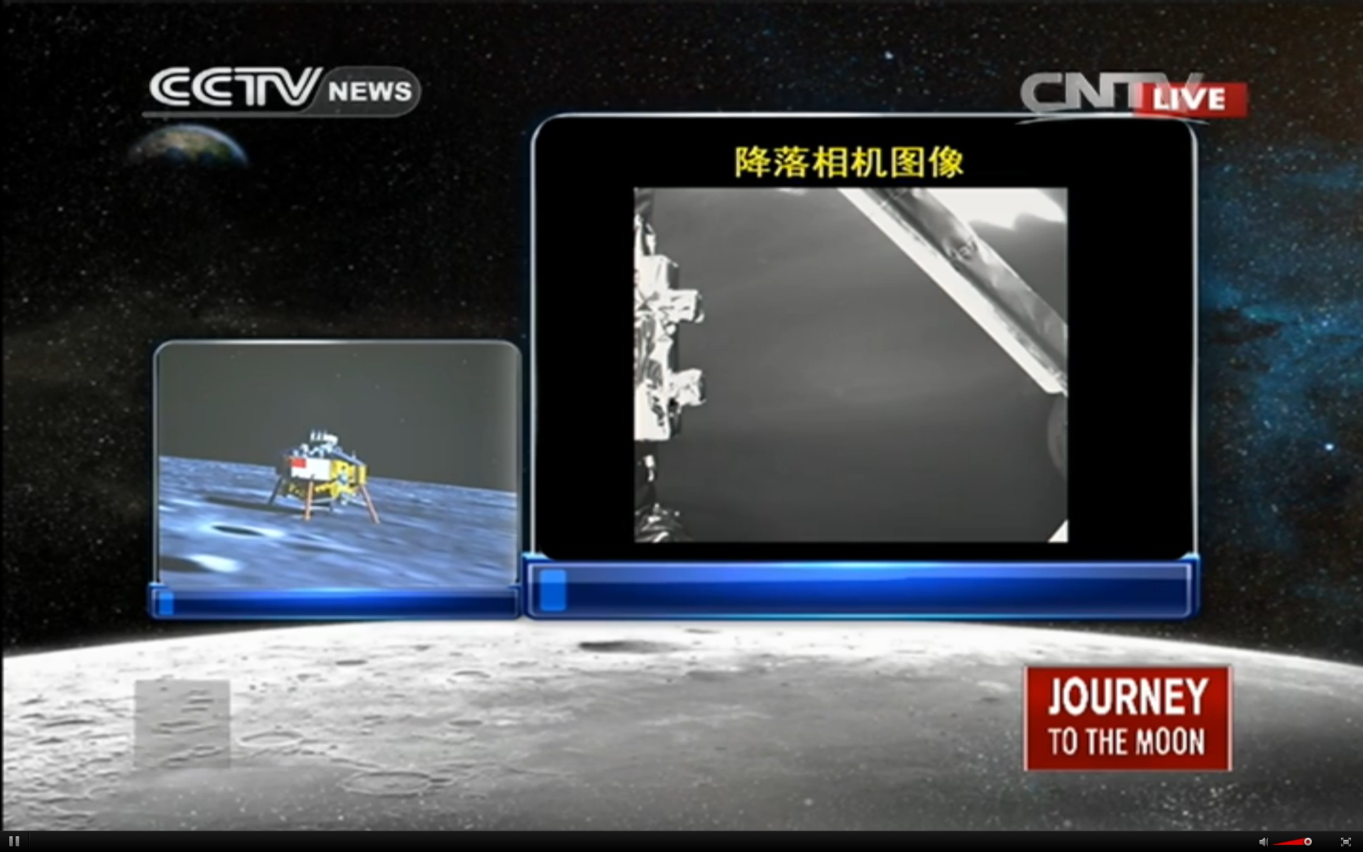 Chang'E 3 est posé sur la lune (Crédits : CCTV)
